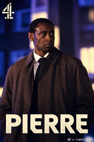 皮埃尔