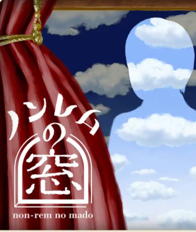 非快速眼动之窗2025冬(全集)