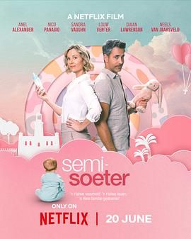 半糖关系 2 Semi-Soeter(全集)